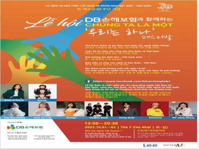 Lễ hội Việt Nam – Hàn Quốc “Chúng ta là một – We are together”  lần 4 sẽ được tổ chức đầu tháng 10 tại Hàn Quốc