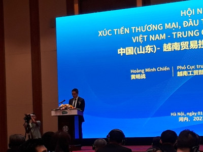 Hội nghị Xúc tiến Thương mại, Đầu tư và kết nối giao thương  Việt Nam – Trung Quốc (Sơn Đông)