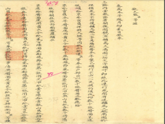 Nhiều văn bản quan trọng lần đầu tiên được công bố tại trưng bày “Châu bản triều Nguyễn – Ký ức một triều đại” sắp diễn ra tại Hà Nội